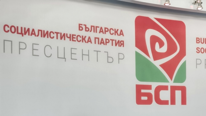 БСП и над 20 леви партии ще подпишат коалиционно споразумение