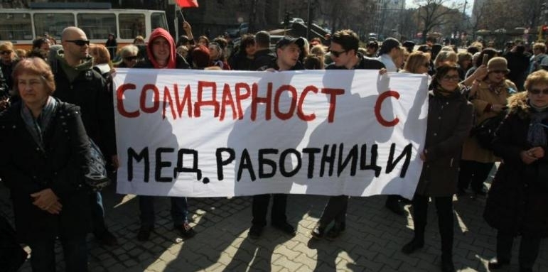 Медицинските сестри излязоха на протест пред Здравната каса с настояване