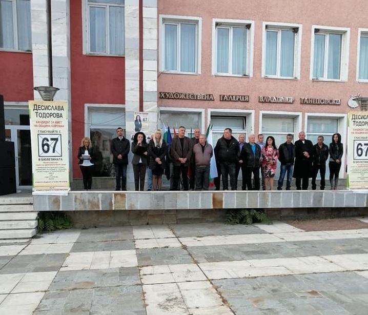 На централния площад в село Борован кандидатът за трети мандат