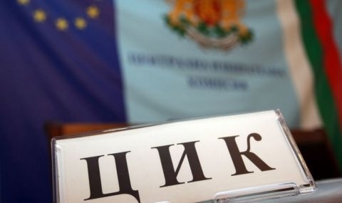 Машинното гласуване в област Велико Търново е преустановено съобщи говорителят