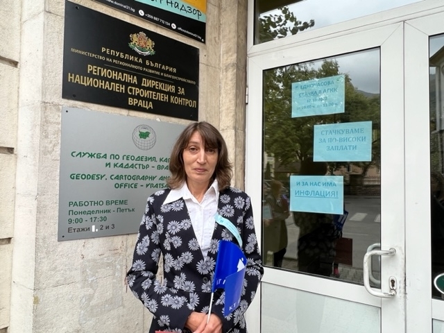 Служители на Агенцията по геодезия и картография във Враца излязоха на ...