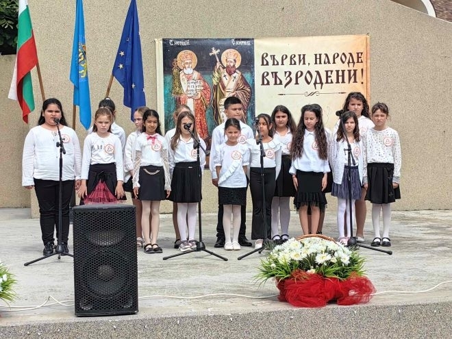 Под звуците на Върви народе възродени днес деца ученици и