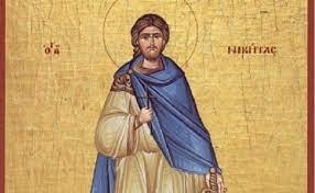 Днес църква почита паметта на Свети Никита Той бил вестгот