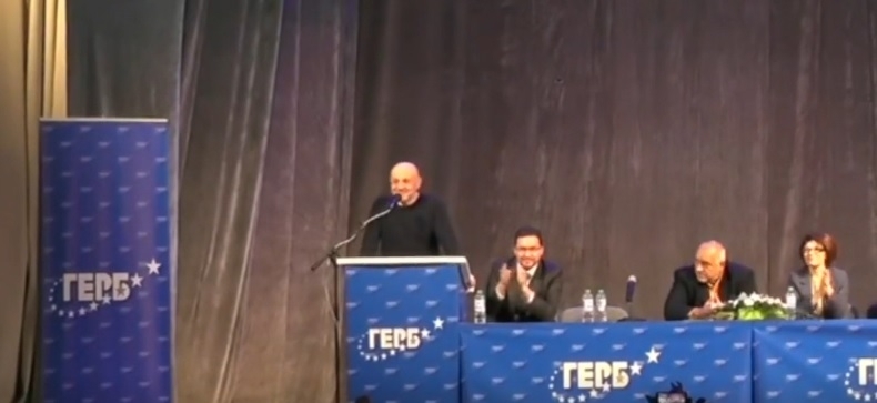 ГЕРБ поиска оставката на правителството обяви Петя Аврамова по време