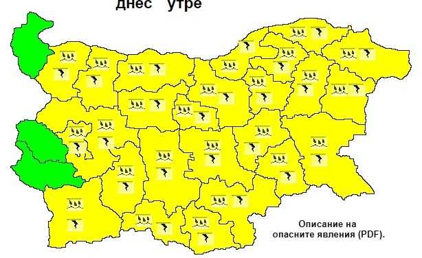 Отменен е оранжевият код за 11 области жълт код за валежи и
