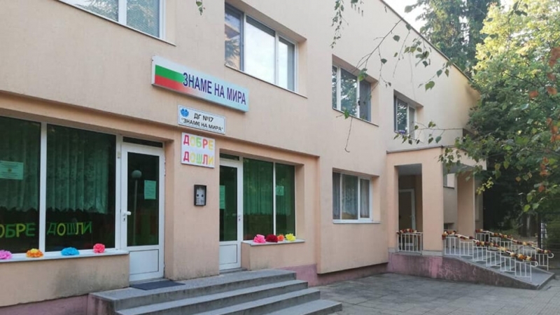 4 положителни проби за COVID-19 в детска градина в Стара Загора, две групи са карантинирани