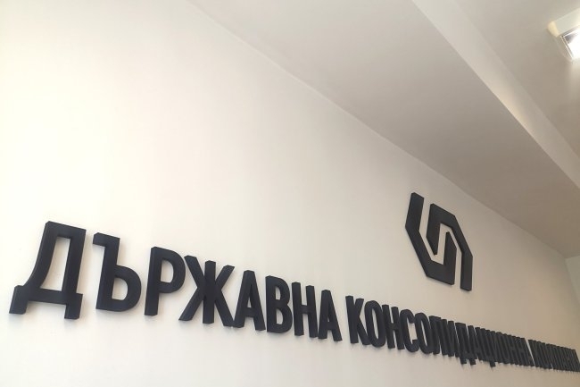 Чистката на кабинета "Главчев" стигна и до ДКК