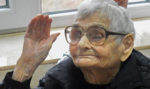 Най възрастният жител на Хасковска област и една от най старите българки