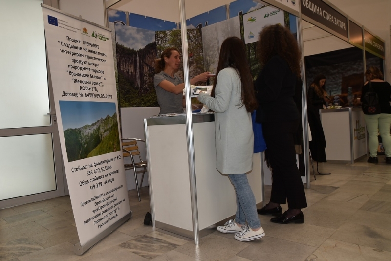 На 14 и 15 април дирекцията на Природен парк Врачански