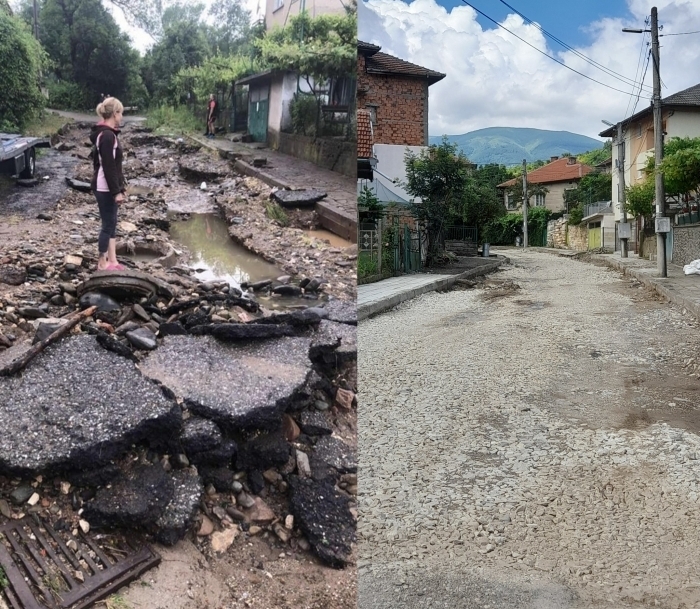 Във връзка със засегнатата от наводненията през юни 2023 година