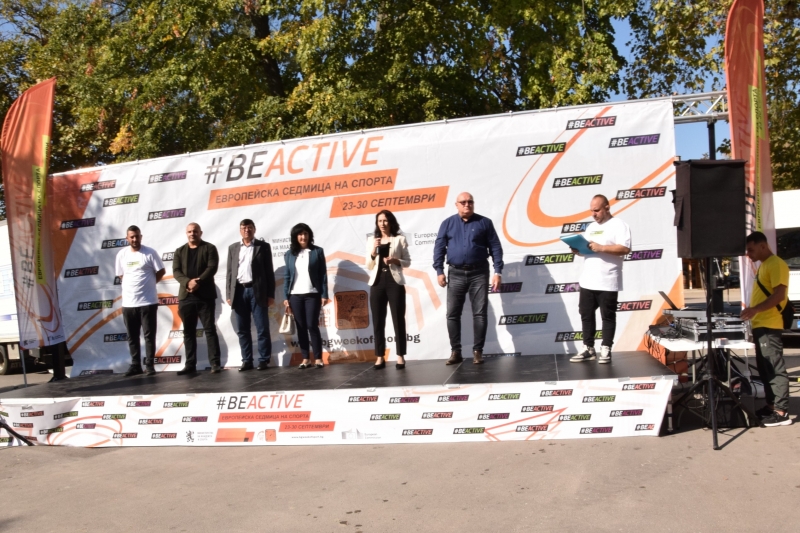 Видин е домакин на #BeActive – инициатива, посветена на Европейската седмица на спорта /снимки/