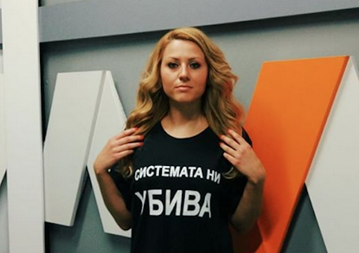 Полицията е заловила предполагаемия убиец на шефката на русенската телевизия