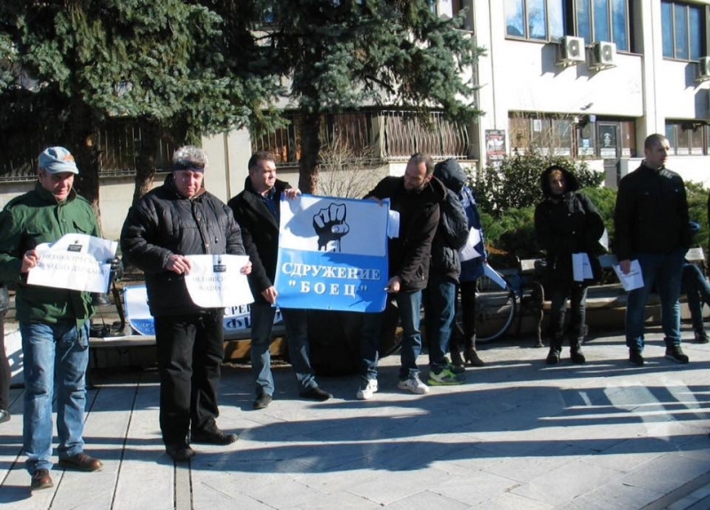 Граждански протест под наслов Независим съд свободна държава се