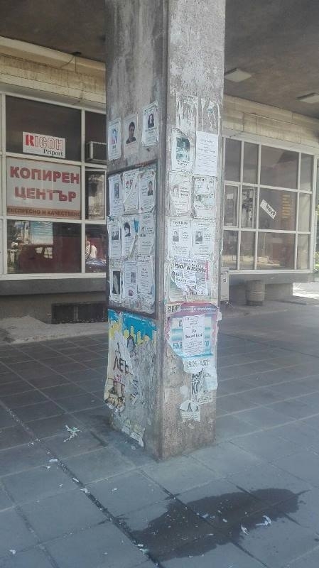 Инспекторатът във Враца организира почистване на колоните до сградата ...