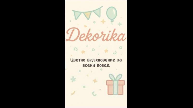 Деца от Мездра ще изработят сувенири в лятна арт работилница