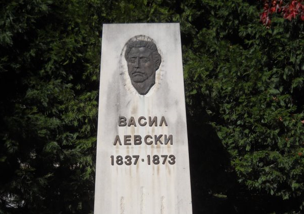 Днес 18 ти юли 2020 година се навършват 183 години от