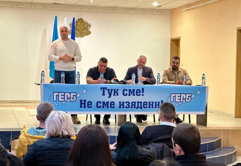 В рамките на приемните на ГЕРБ в област Враца народните