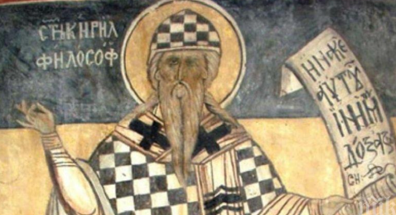 На 14 февруари съвпадат три празника и всеки българин може