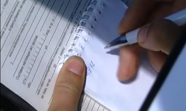 Нечетлив почерк стана причина акт на КАТ да падне в