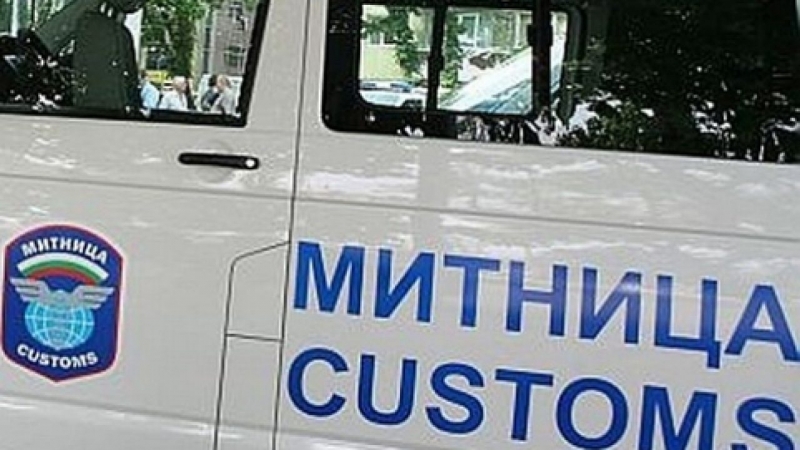 Сериозен е ударът извършен тази нощ в Митницата в Благоевград