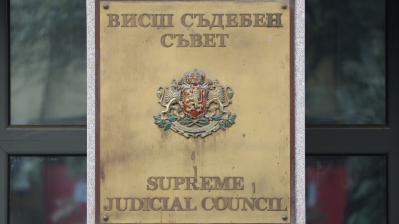 Прокурорската колегия на Висшия съдебен съвет с трети опит да