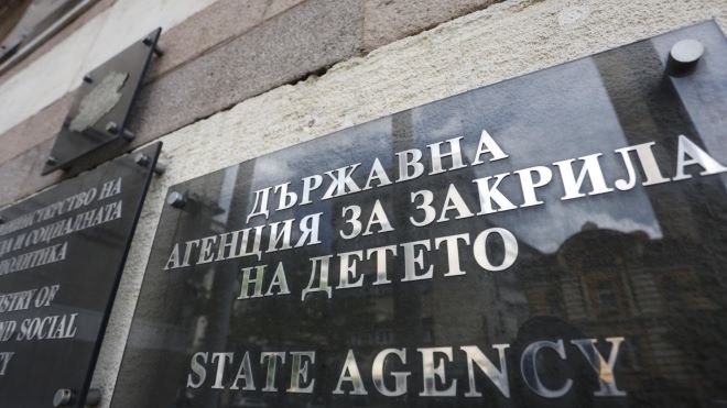 Прибирането в България на деца станали жертва на трафик в