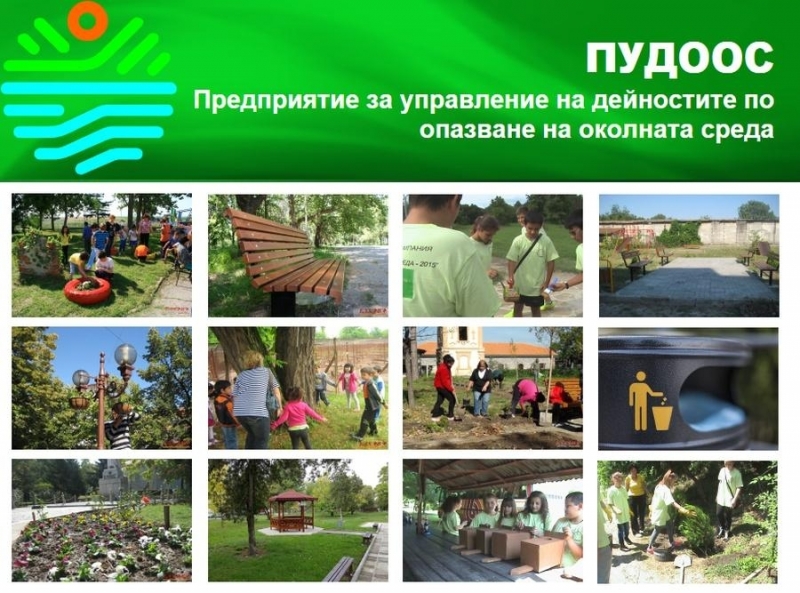 Стартира приемът на проекти в Националната кампания „Чиста околна среда“ за 2024 г.
