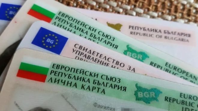 Личната карта влиза в телефона на българите Така значително по