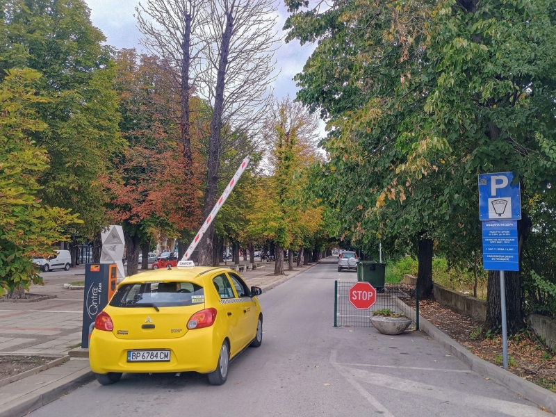 Община Мездра уведомява водачите на пътни превозни средства ППС че