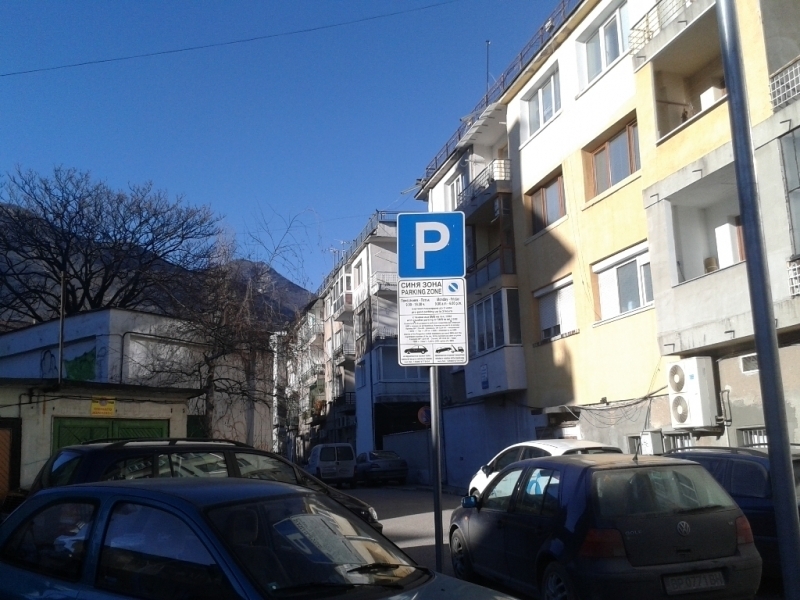 Платената синя зона във Враца започва работа от утре Тогава