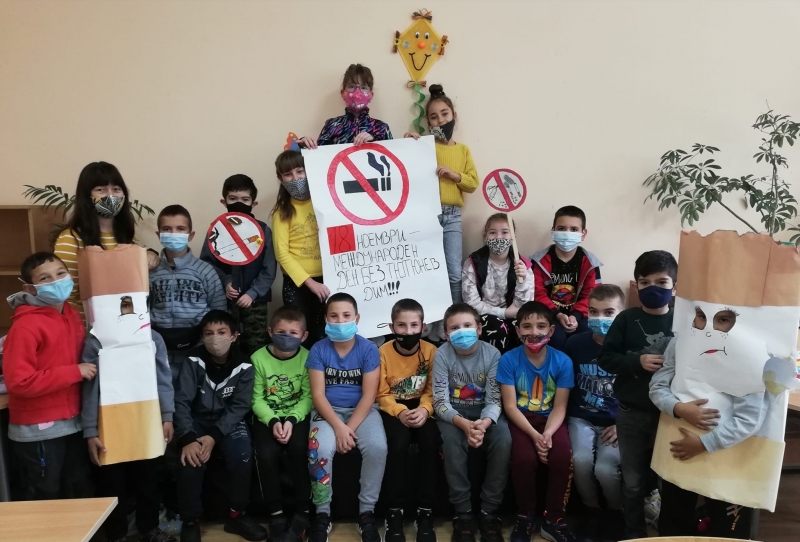 По повод Международния ден без тютюнопушене който се отбелязва ежегодно