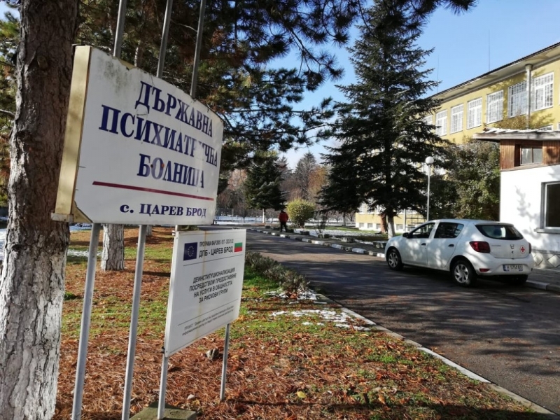 Полицаи установиха и задържаха в шуменското село Царев брод избягали