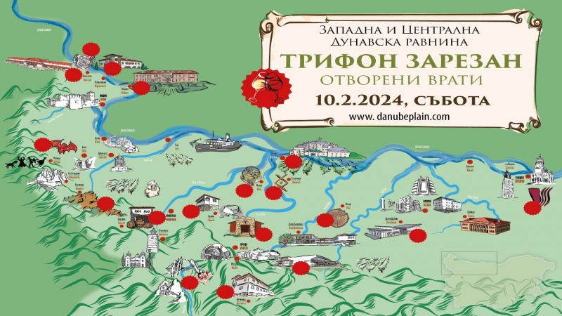 Винопроизводителите от Западна и Централна Дунавска равнина ви канят да