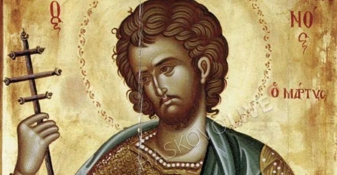 Празник е! Ето кои имена трябва да почерпят днес