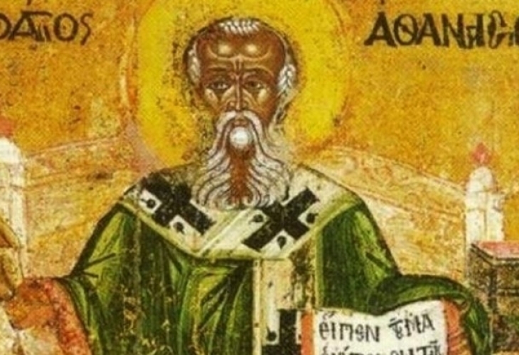 Според църковния календар на 5 юли отбелязваме летен Атанасовден Това