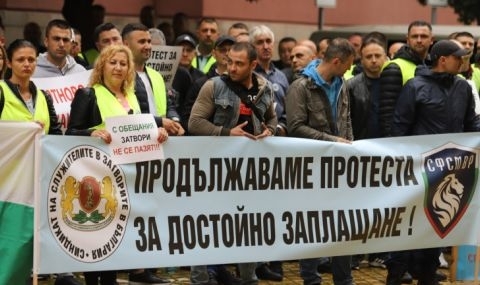 Служителите в затворите в България излизат на протест. Недоволните настояват