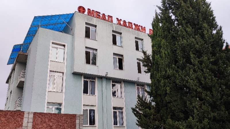 След пожара в COVID отделение в МБАЛ Хаджи Димитър в