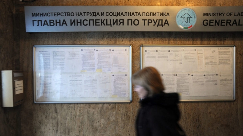 Инспекцията по труда ще поиска несъстоятелност за около 30 фирми