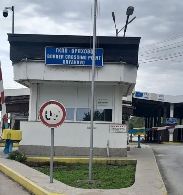 Преустановено е пропускането на моторни превозни средства през ГКПП Оряхово