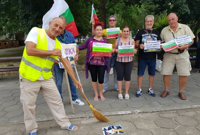 Трети по ред протест с искане за оставка на правителството