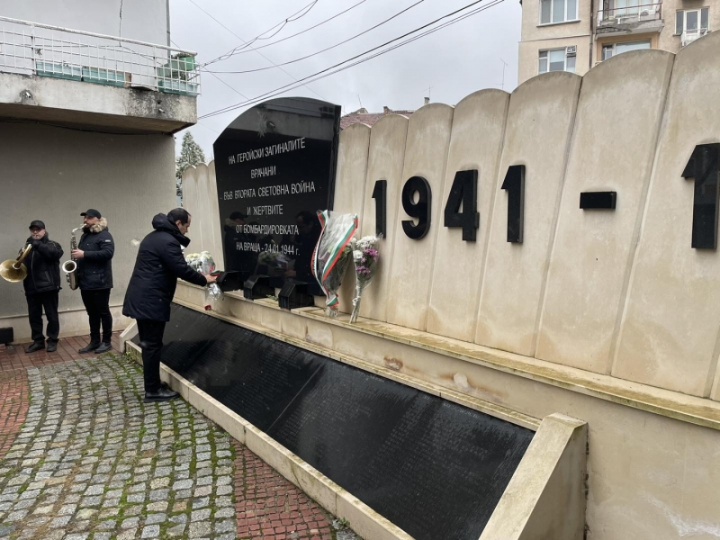 Днес се навършват 79 години от бомбардировките над Враца В