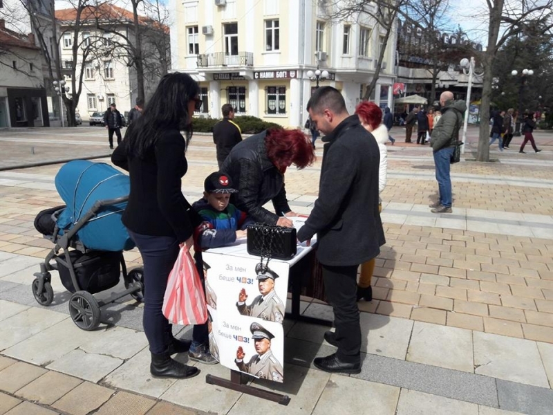 От днес във Враца стартира подписка срещу сделката за скандалната