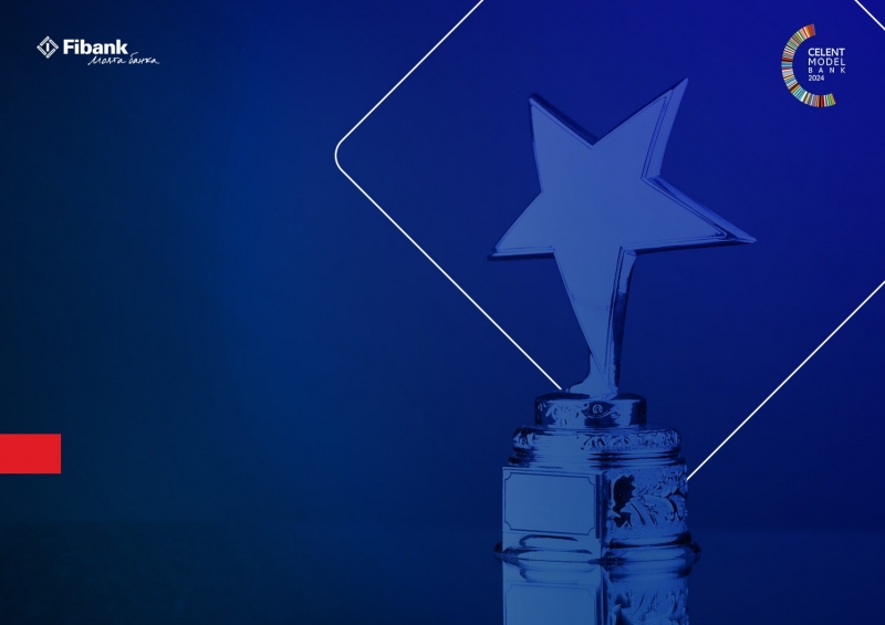 Fibank Първа инвестиционна банка получи престижна награда за иновации при