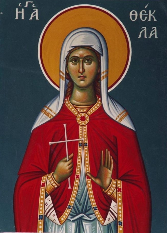 Днес честваме паметта на света първомъченица и равноапостолна Текла Тя