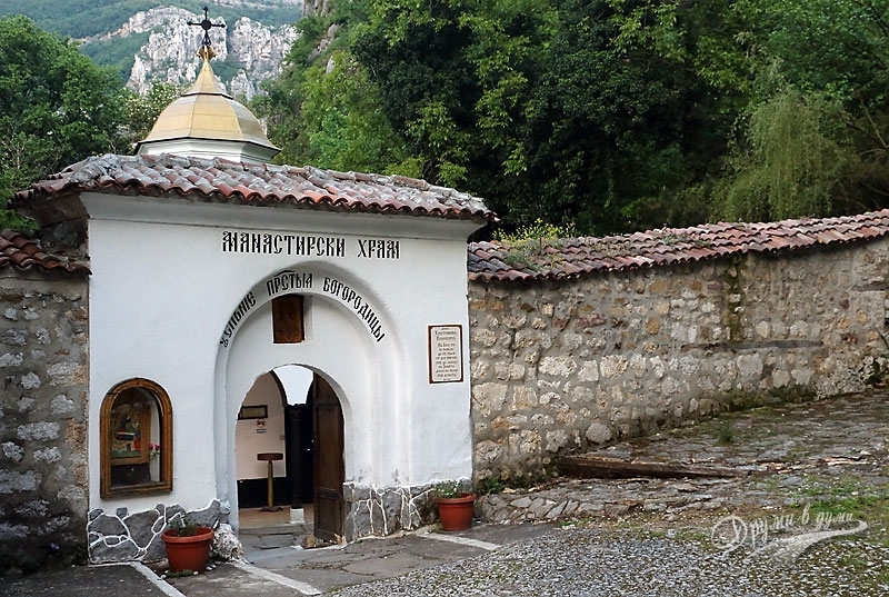 Безплатен поход до Черепишкия манастир организират от Природен парк Врачански