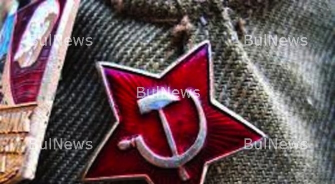 72 години от Деветосептемврийския преврат