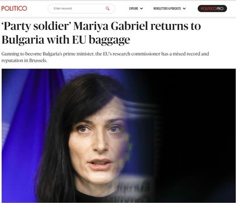 Мария Габриел се надява да поеме управлението на страна която