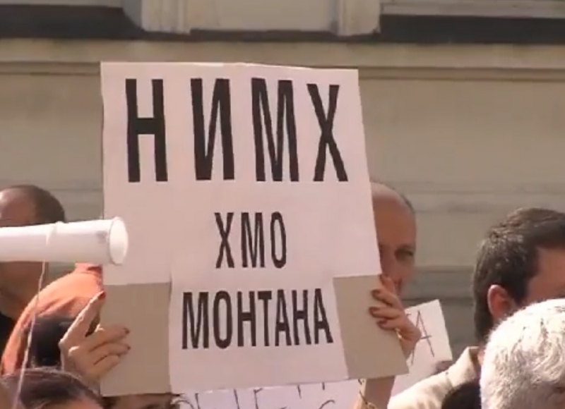 Синоптиците от хидрометеороличната станция в Монтана се включиха в националния