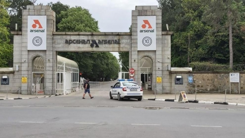 Силен взрив избухна в завод „Арсенал”