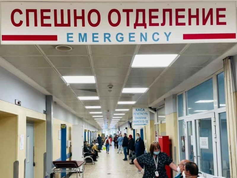 Ето кога пациентът заплаща за преглед в Спешна помощ